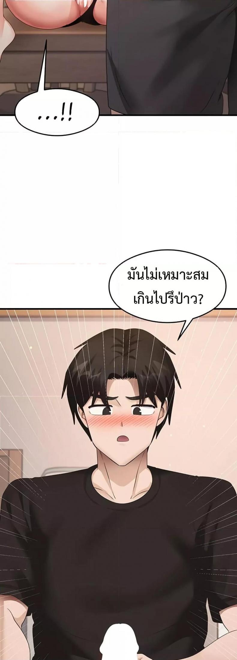 page-47