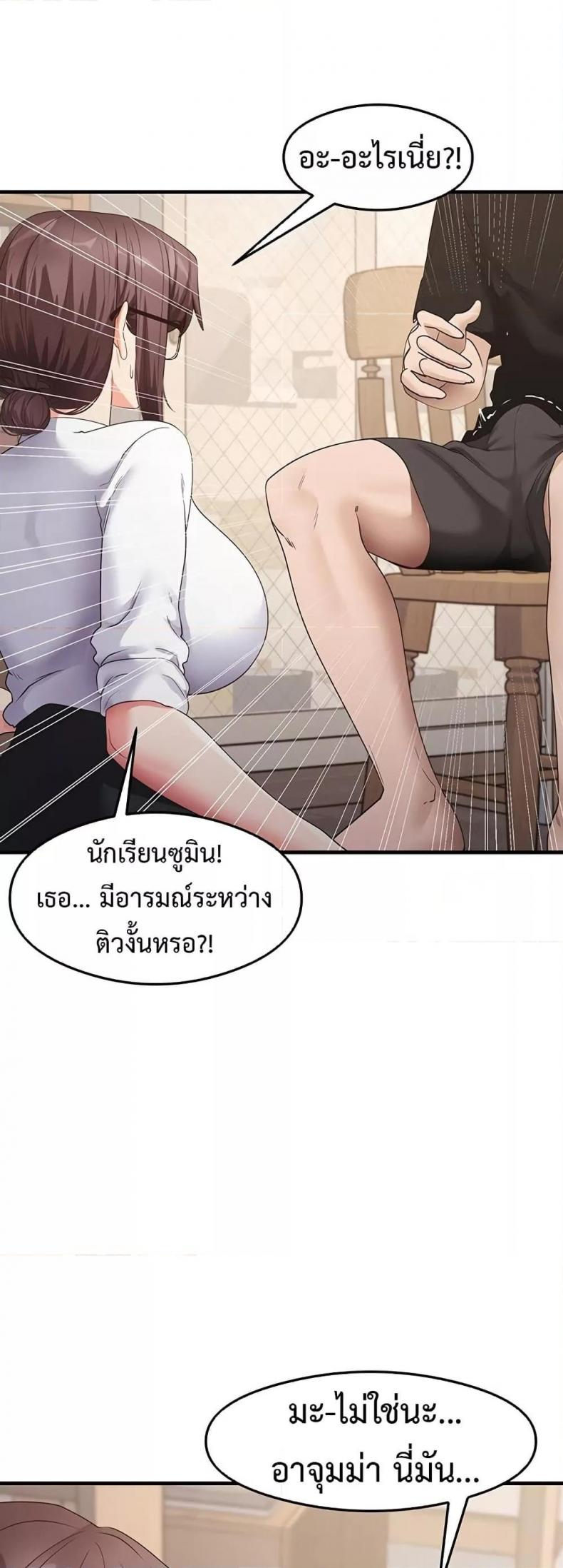 page-32
