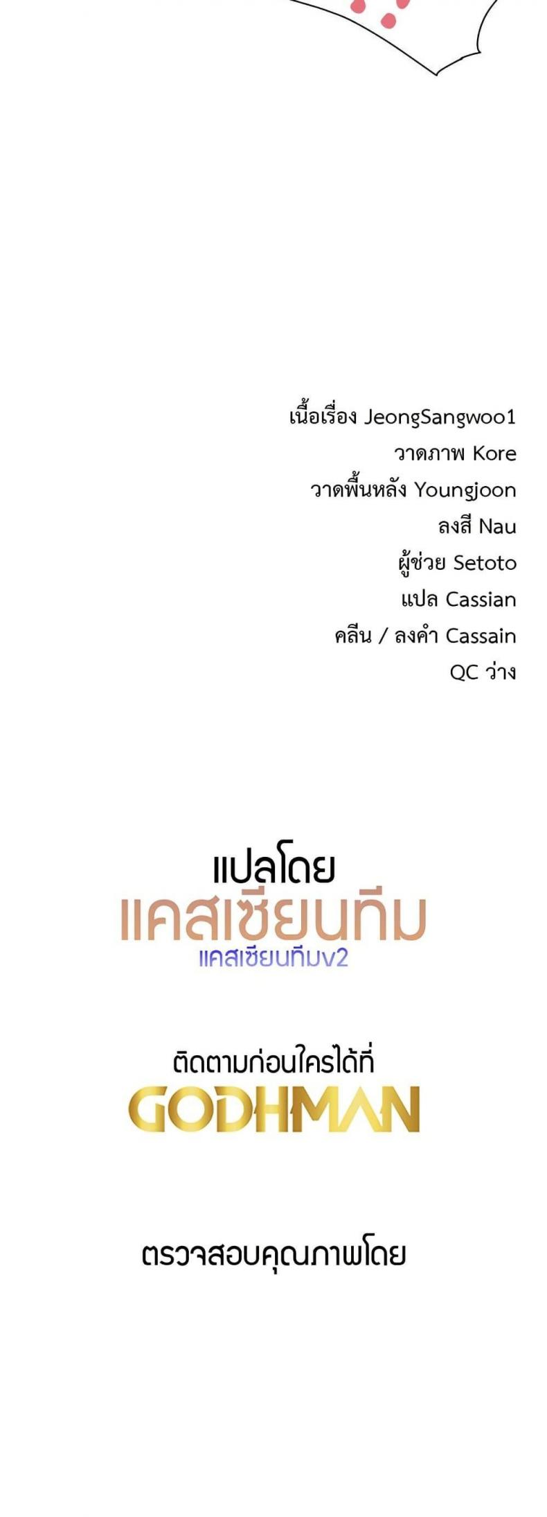 page-50