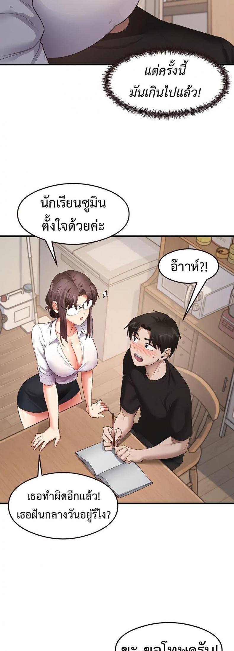 page-28