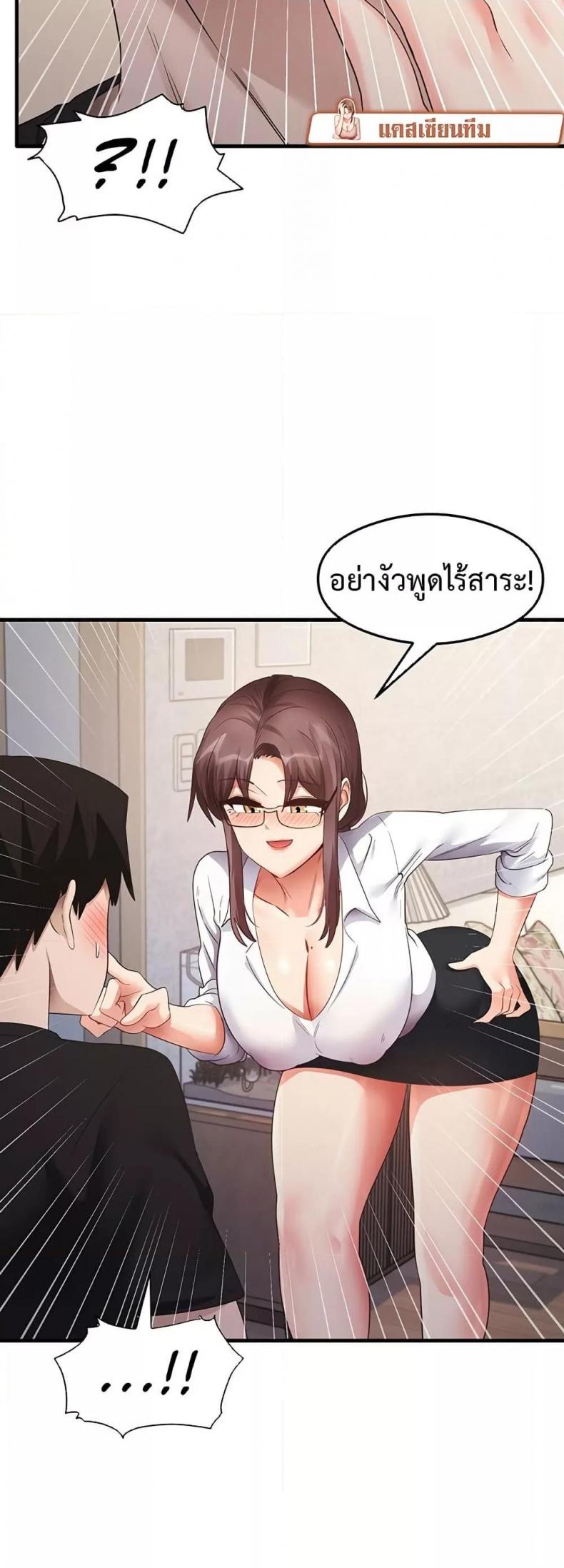 page-21