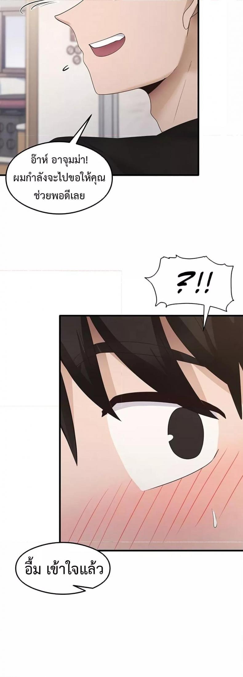 page-14