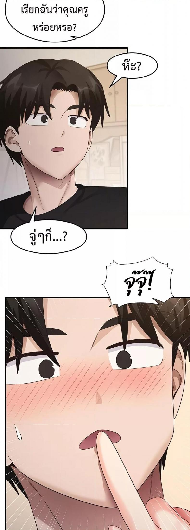 page-20