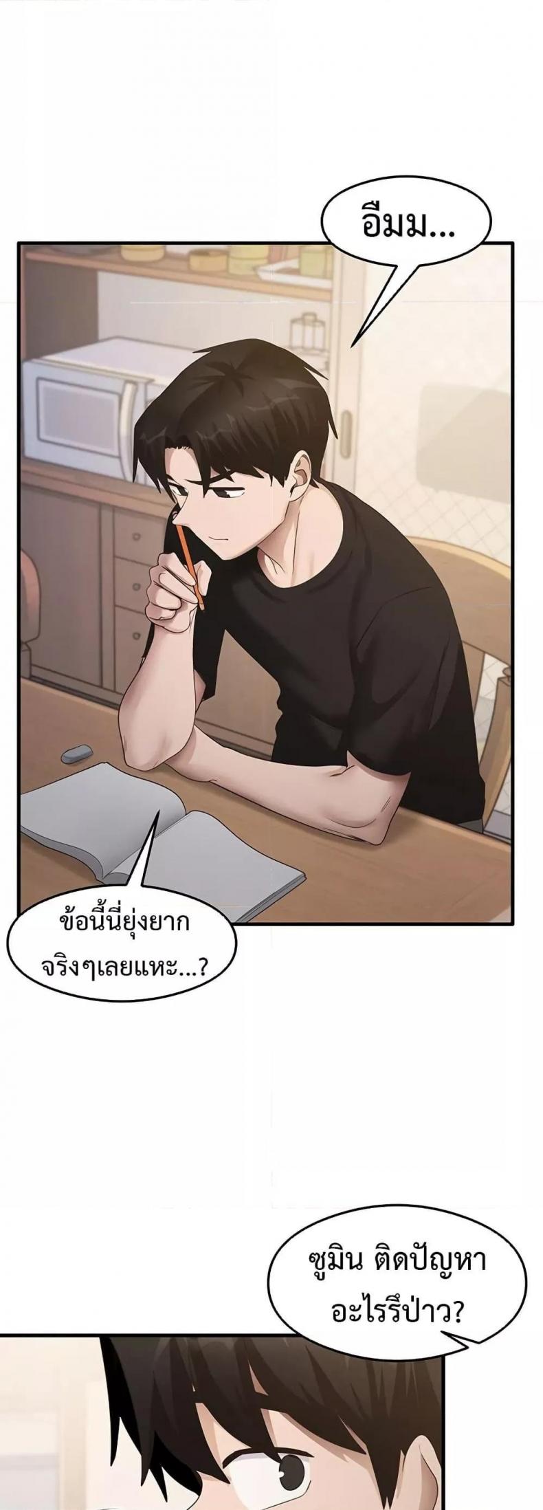 page-13
