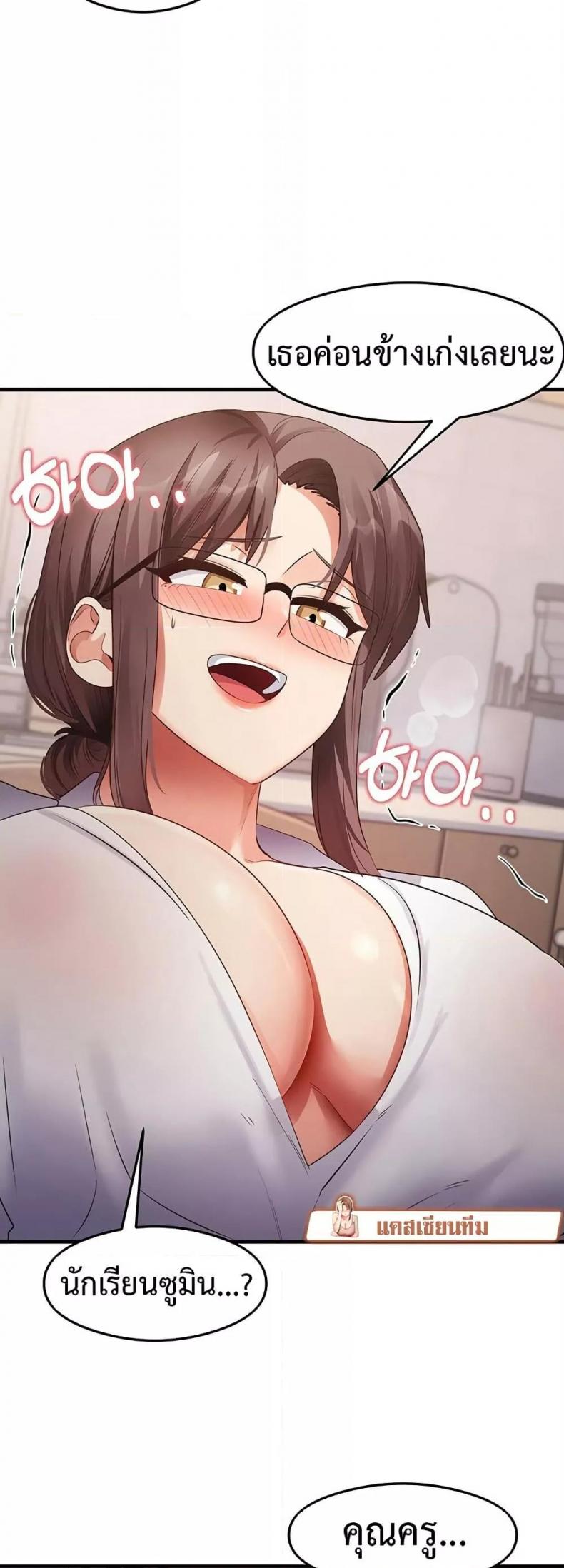 page-45