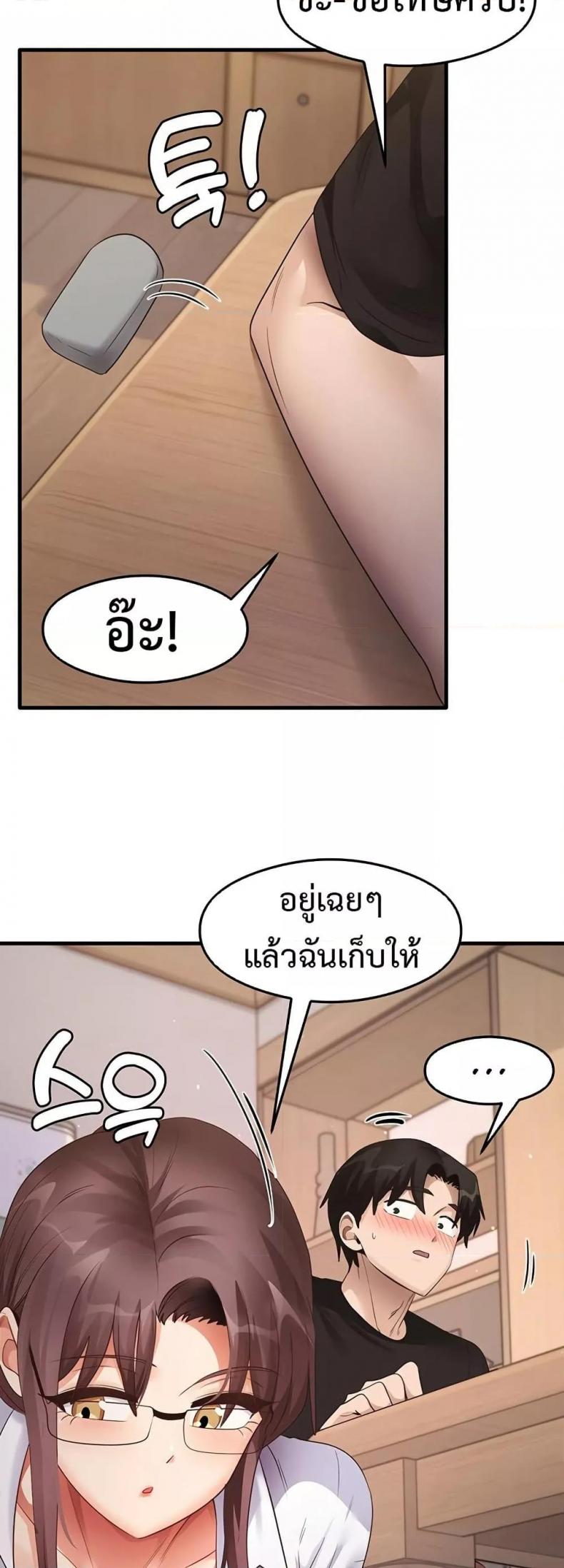 page-29