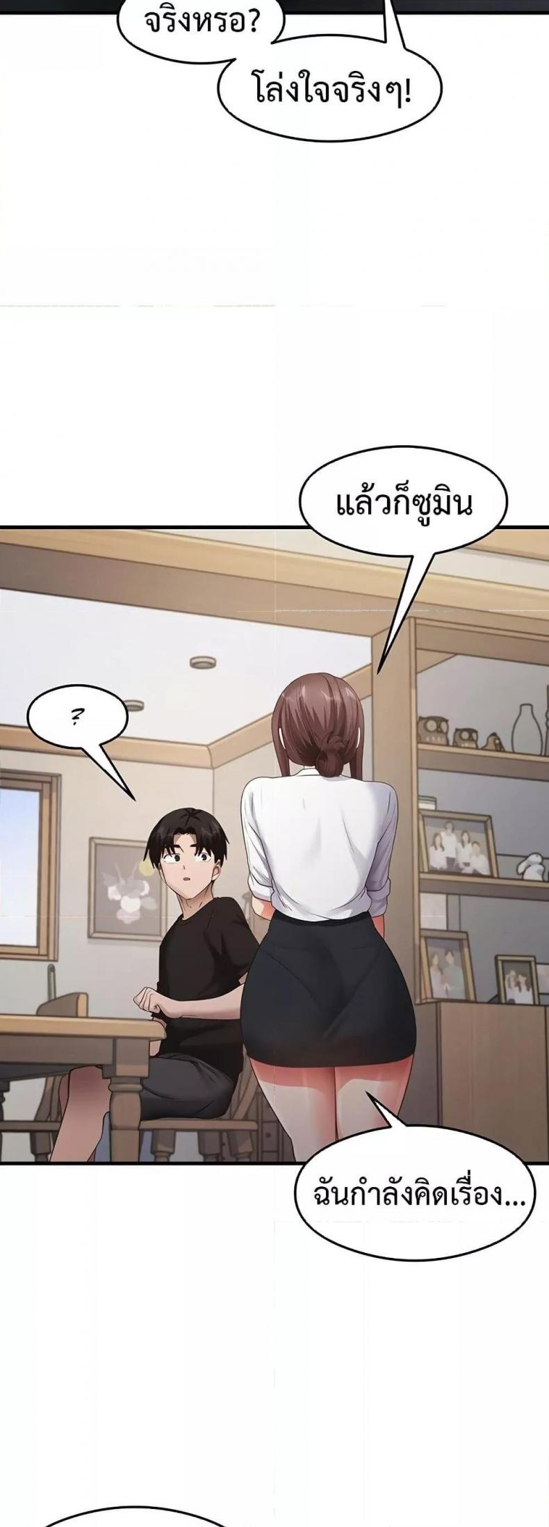 page-18