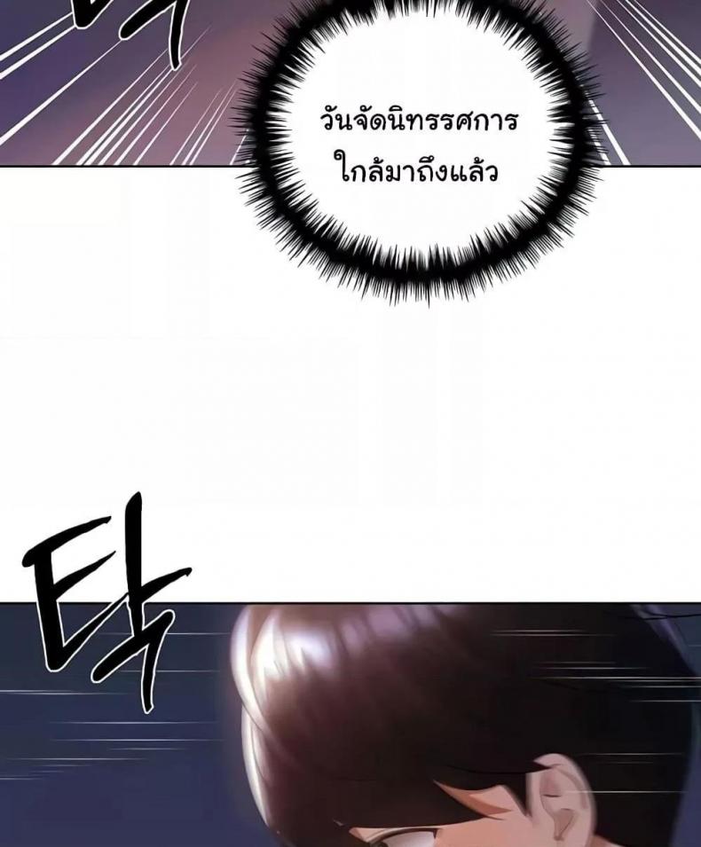 page-97