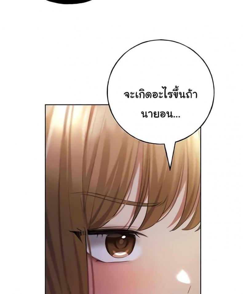 page-85