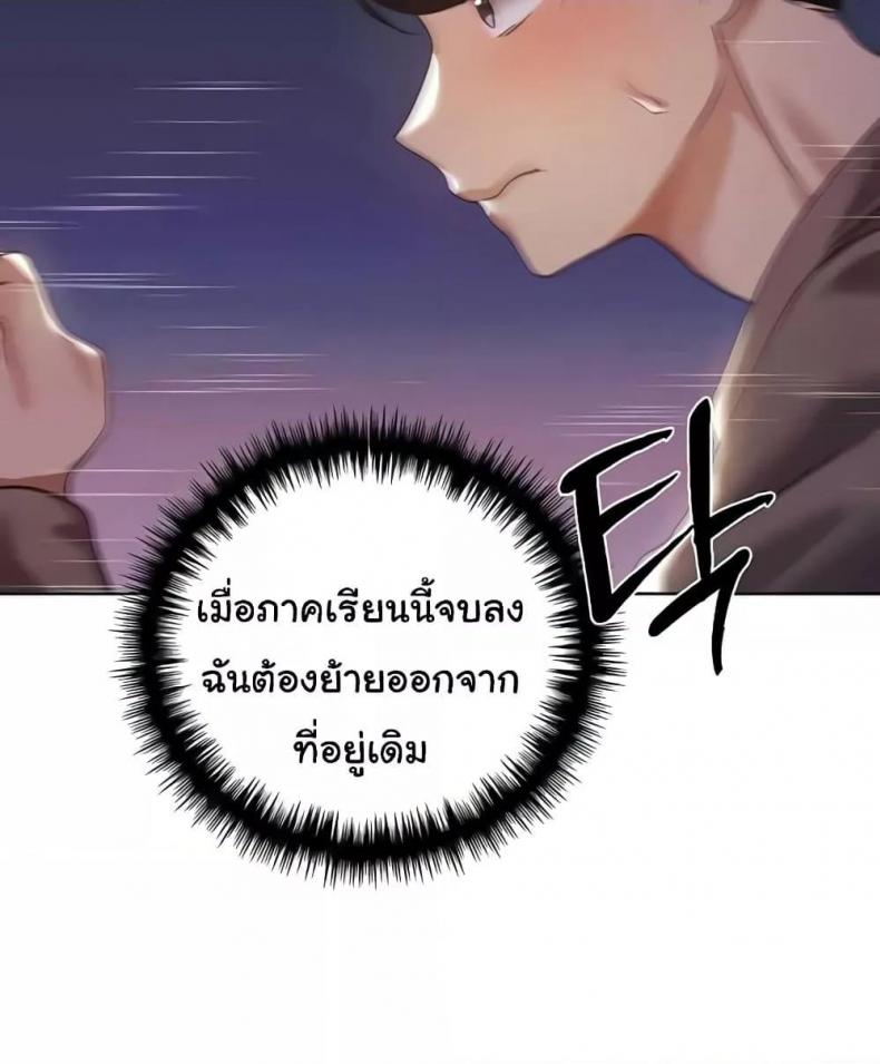 page-98