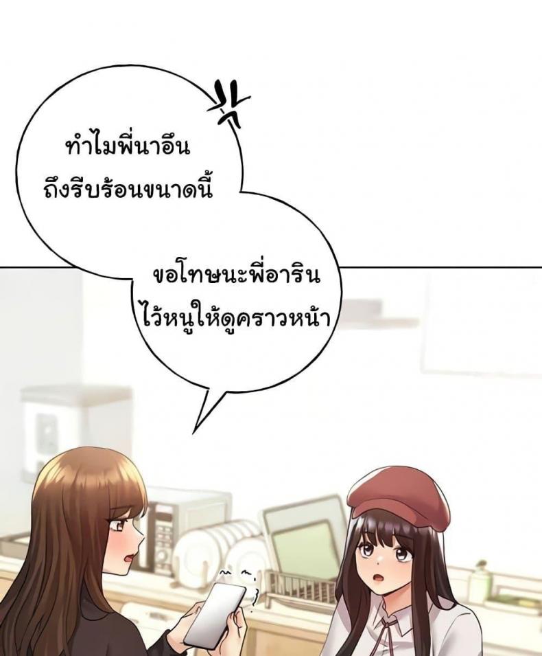page-121