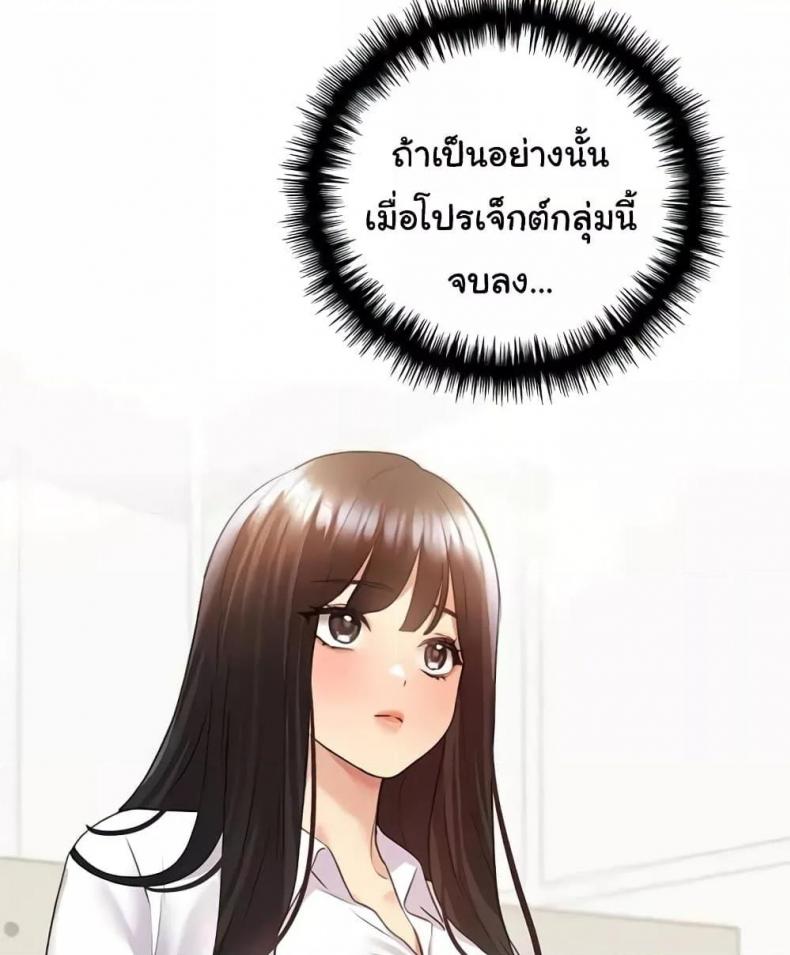 page-67