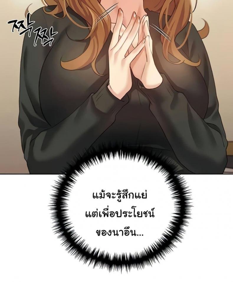 page-72
