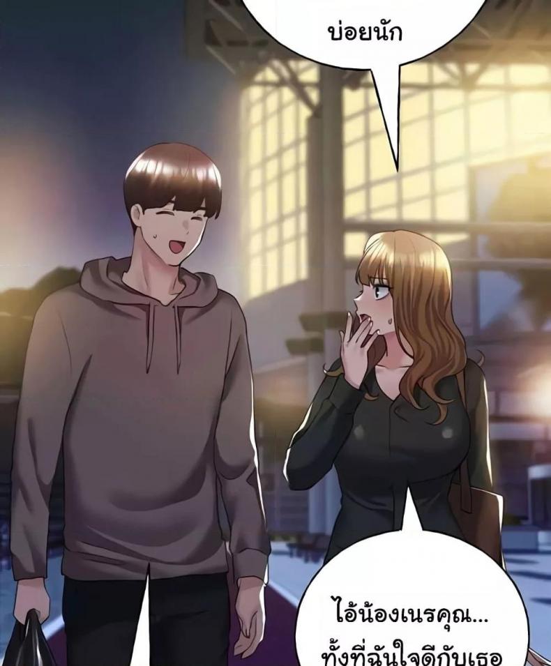 page-87