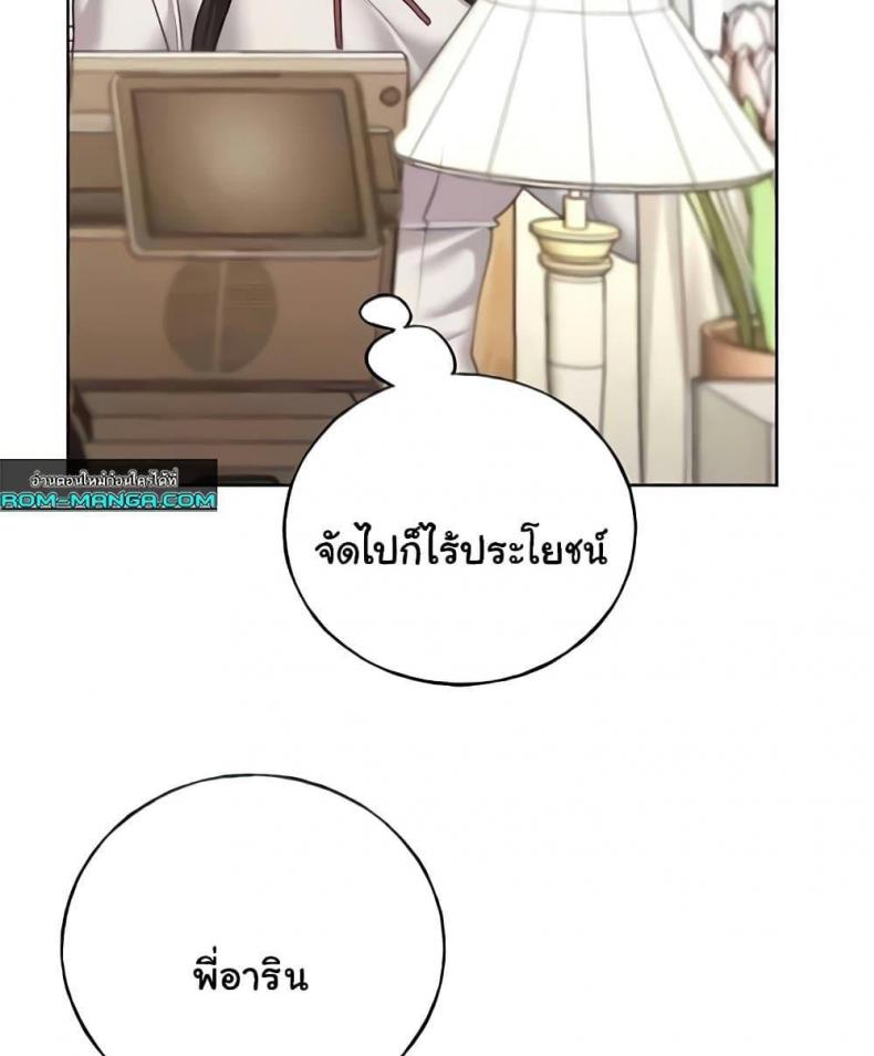 page-106