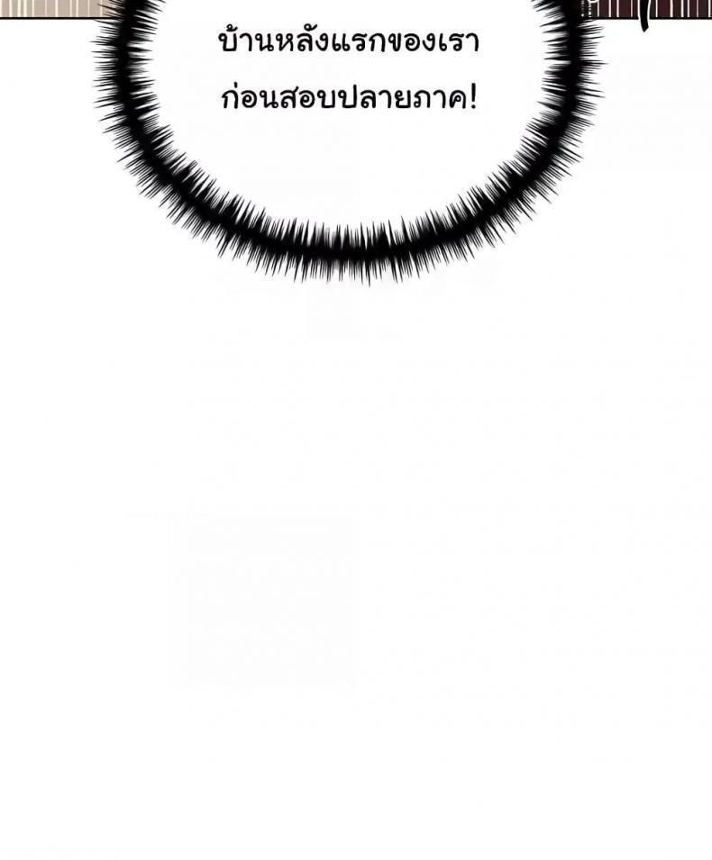 page-102