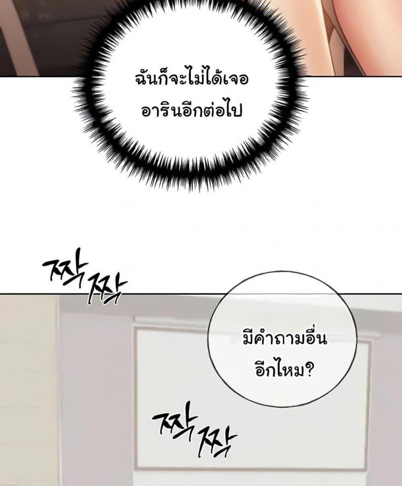 page-69