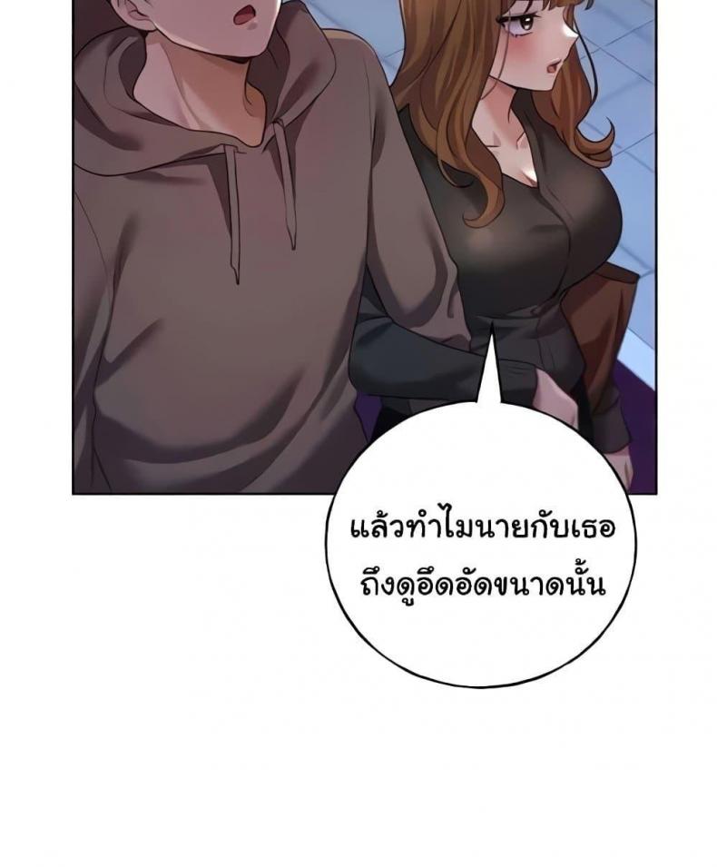 page-79