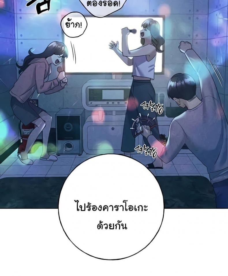 page-82