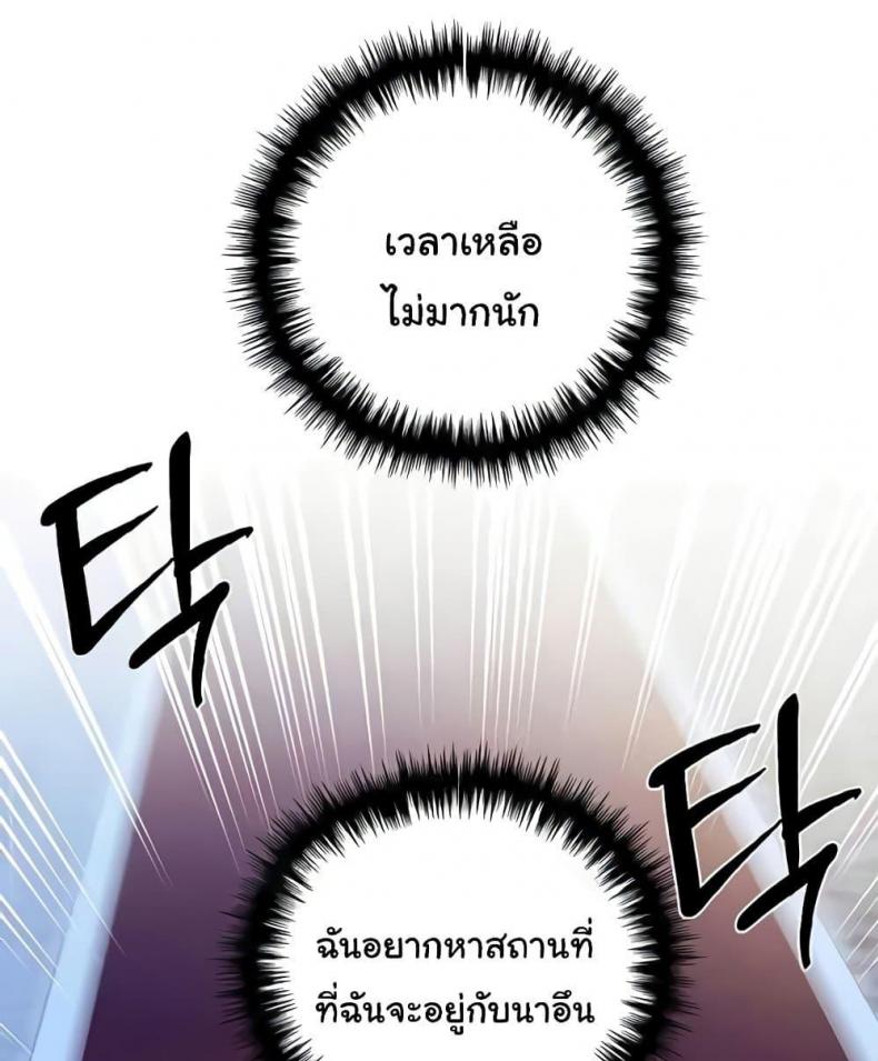 page-99