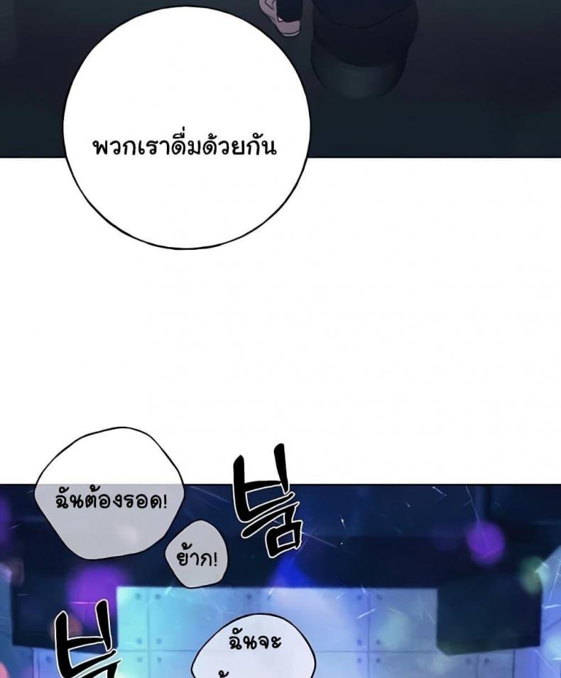 page-81
