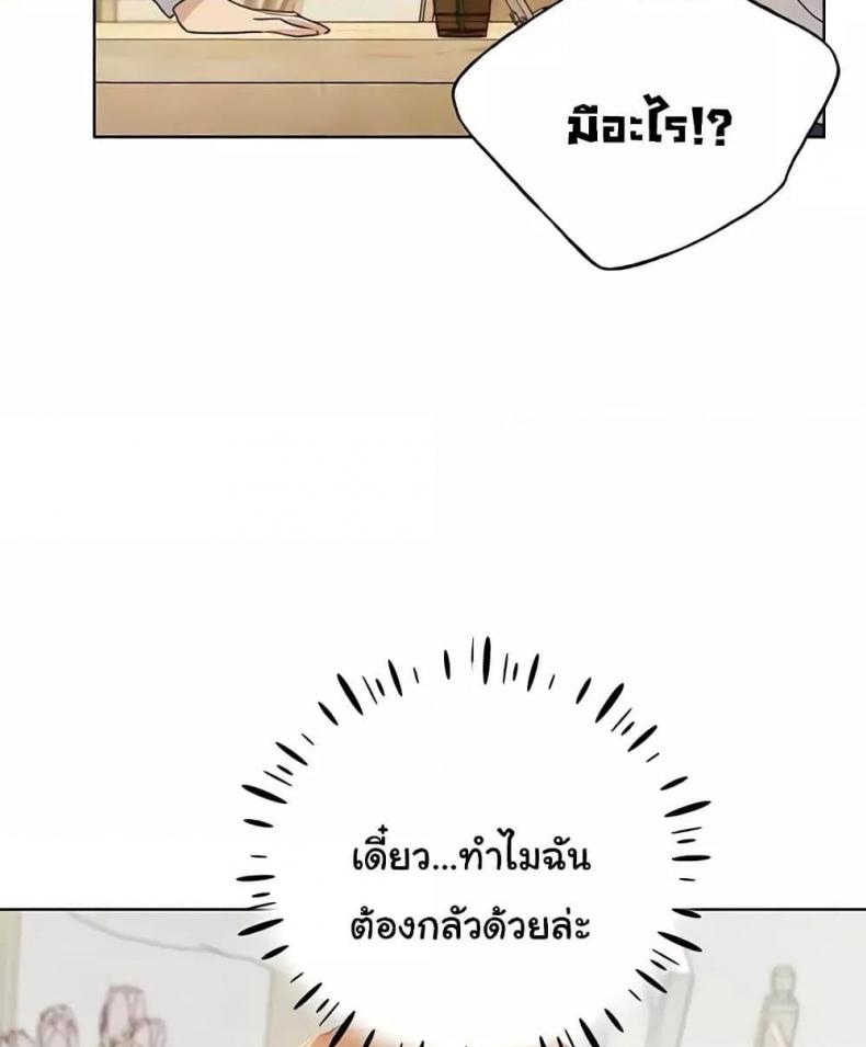 page-25