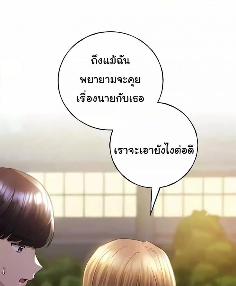 page-83