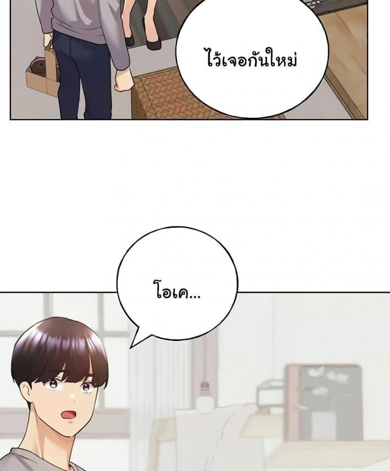 page-45