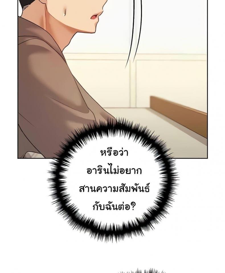 page-66