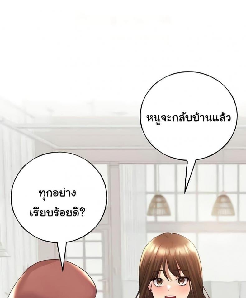 page-108