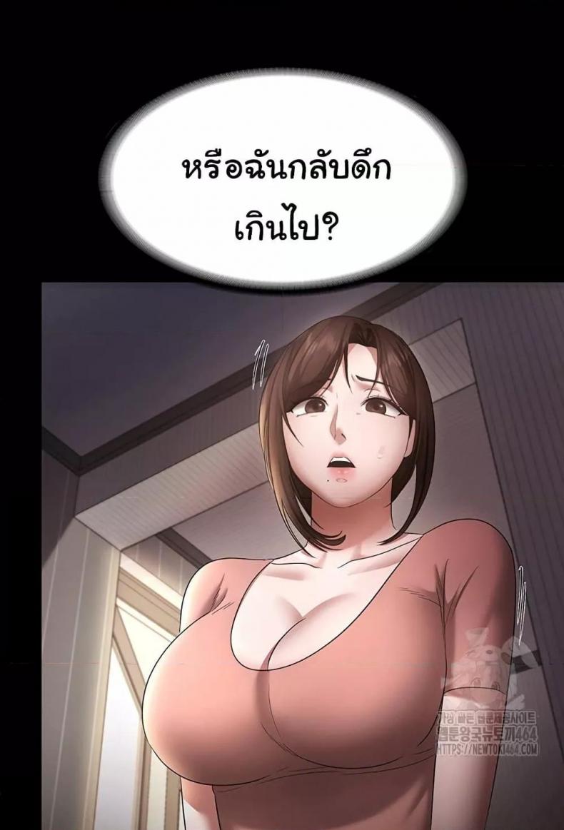 page-70