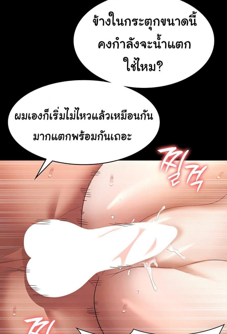 page-37