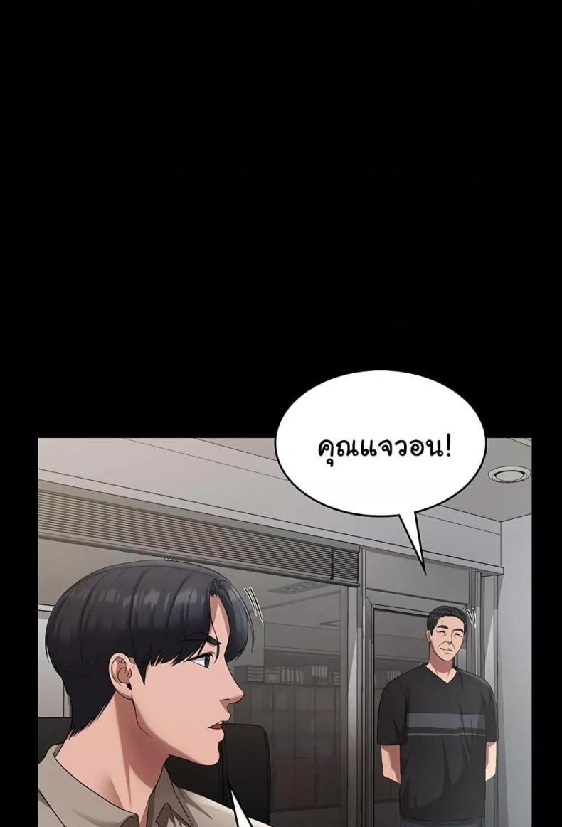 page-85