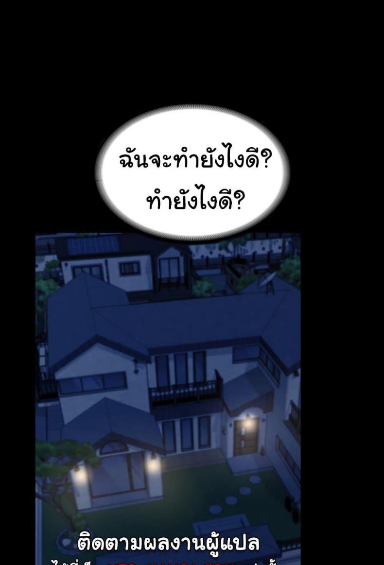 page-61