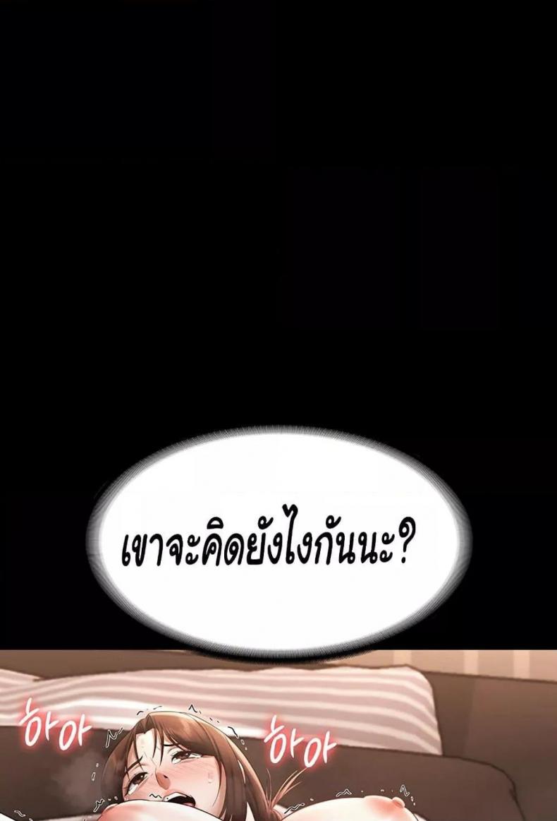 page-52