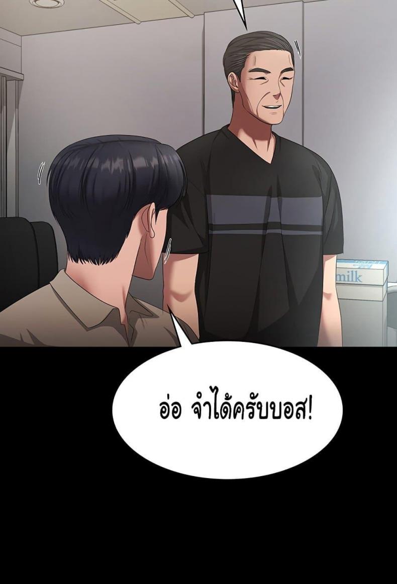 page-87
