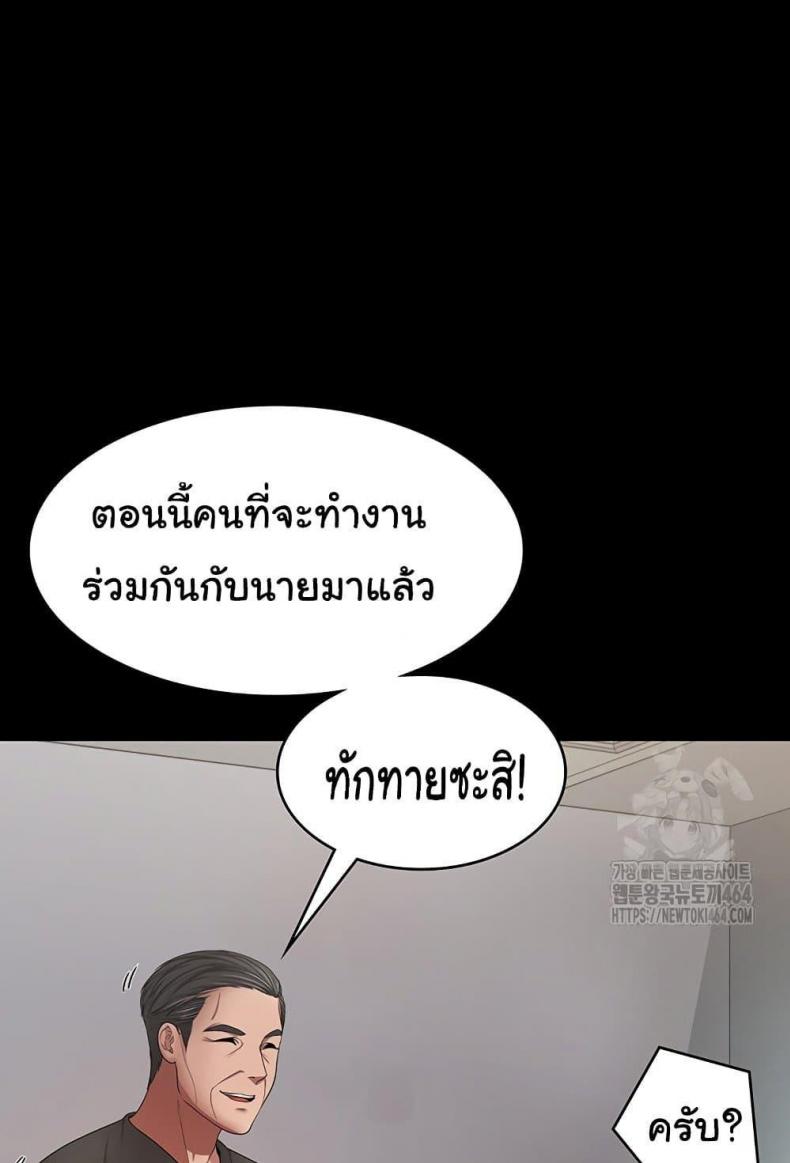 page-88