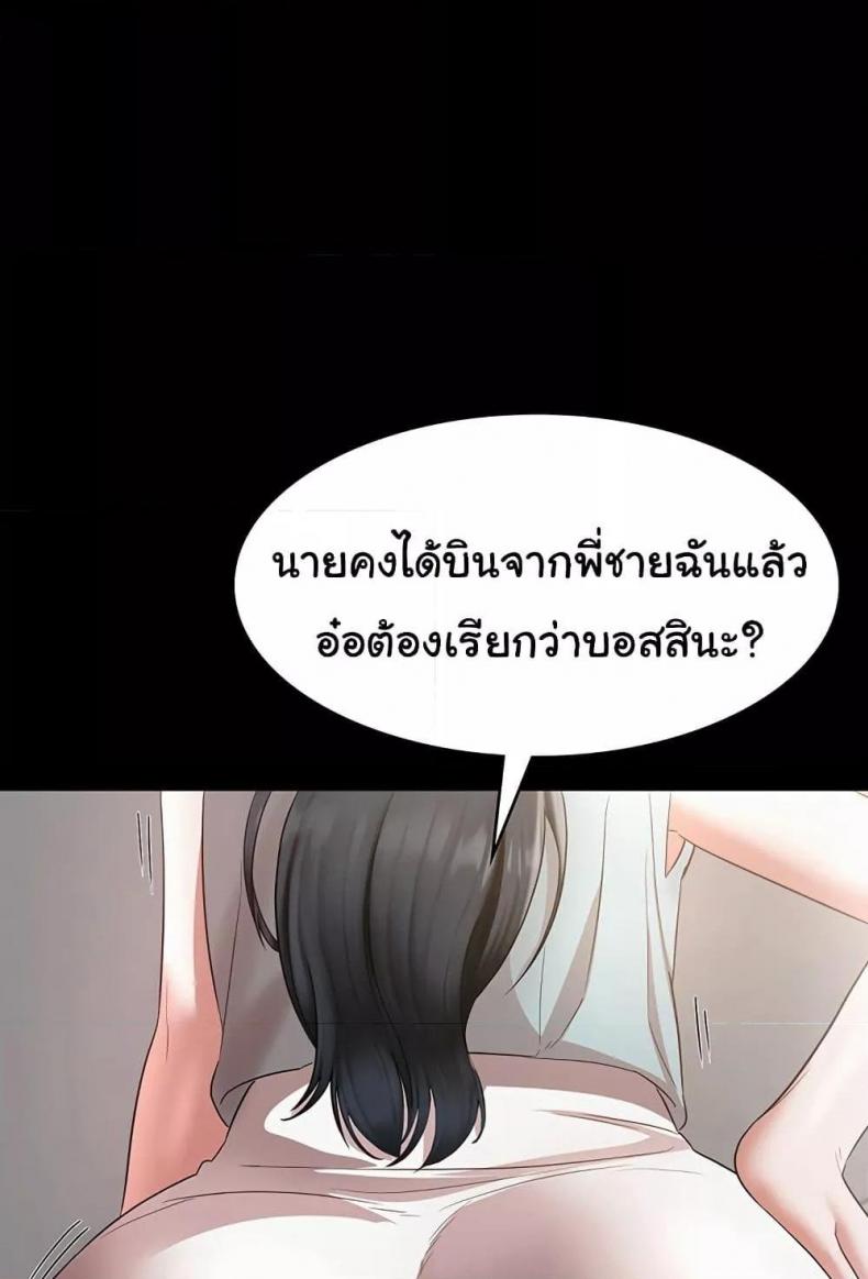 page-94