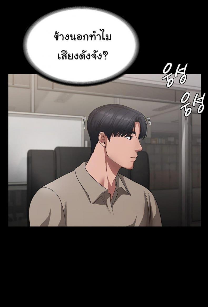 page-80