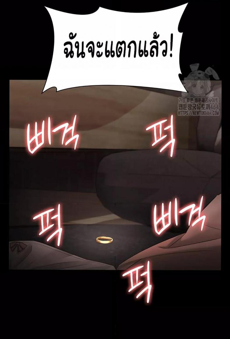 page-59
