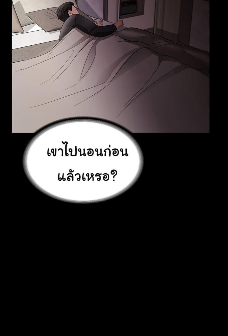 page-69
