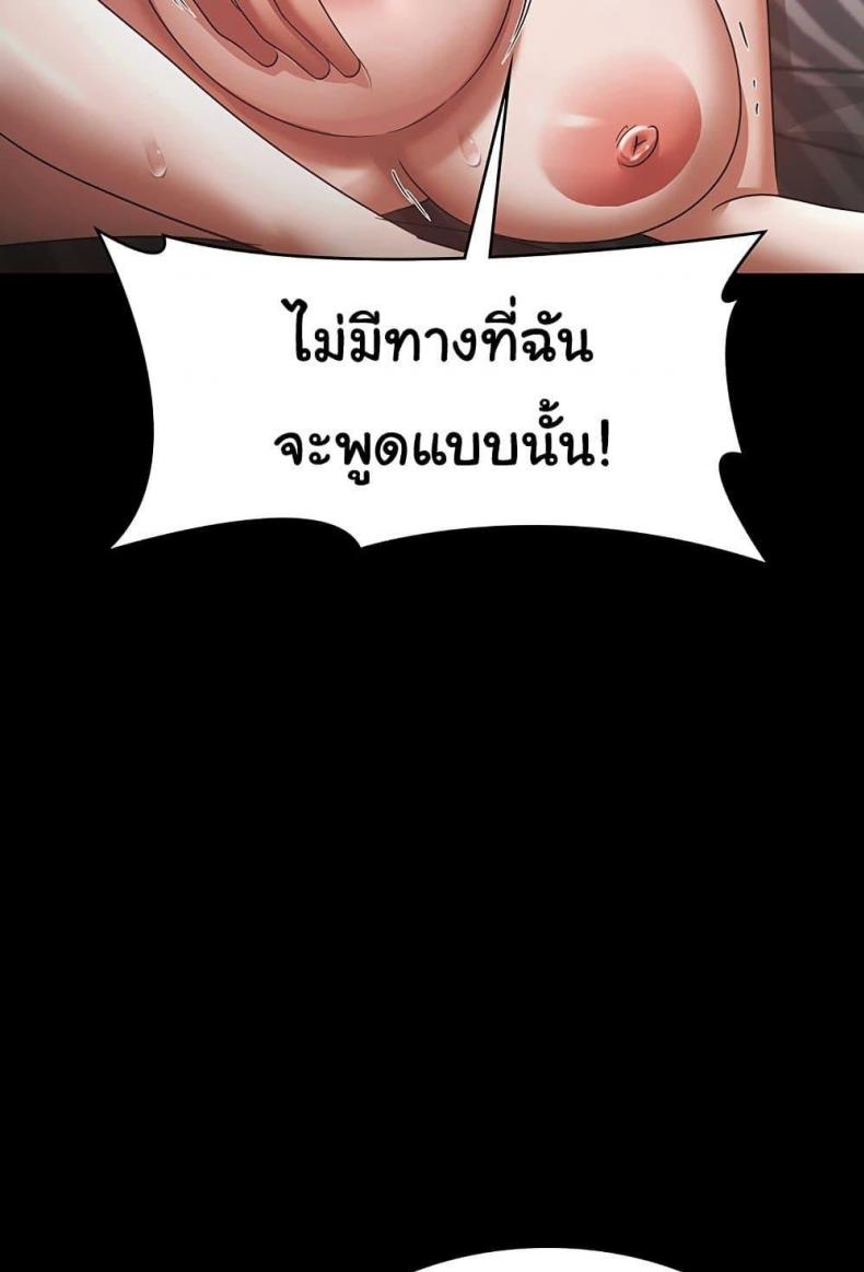 page-36