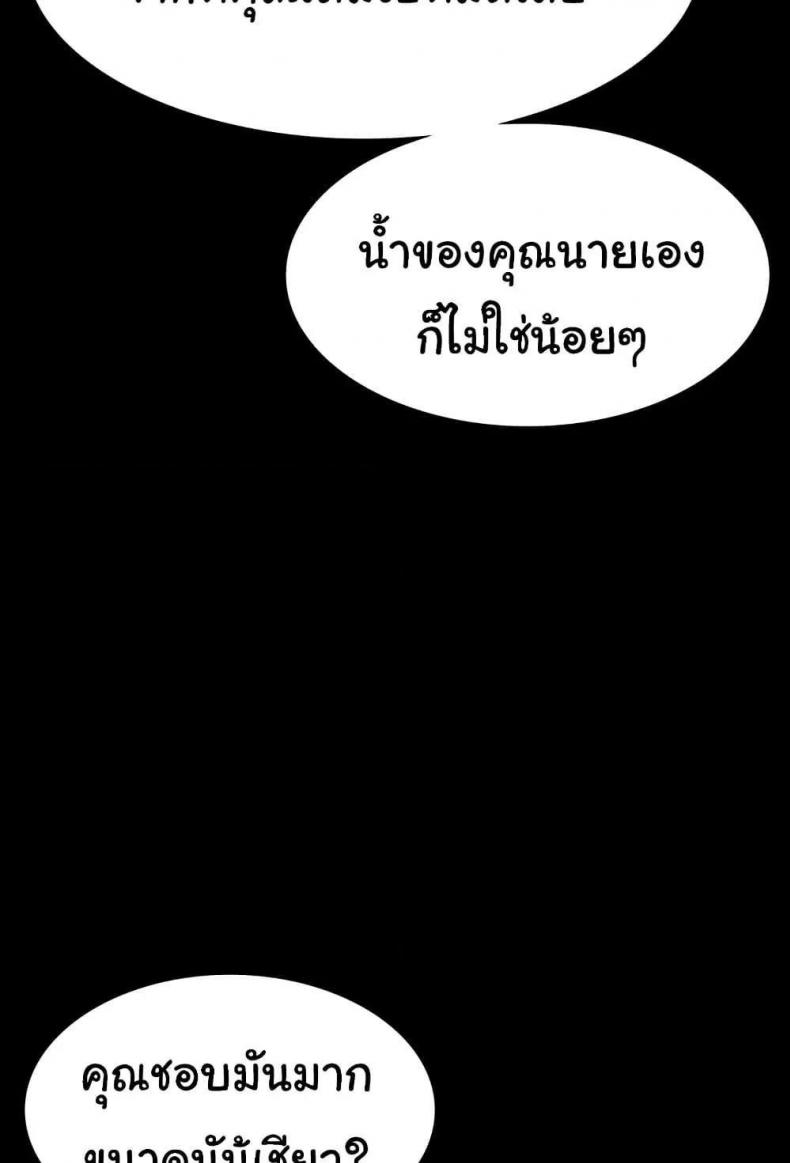 page-54