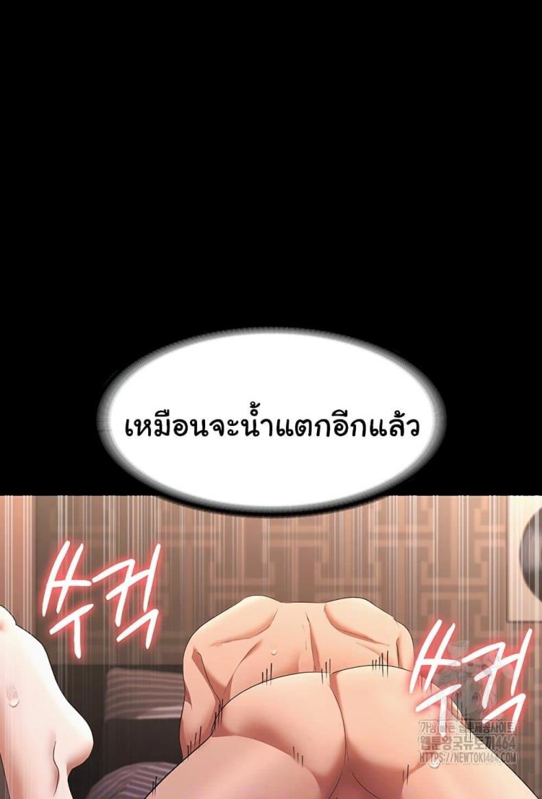 page-21
