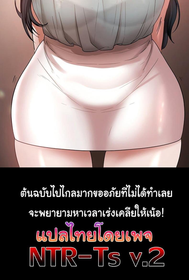 page-100