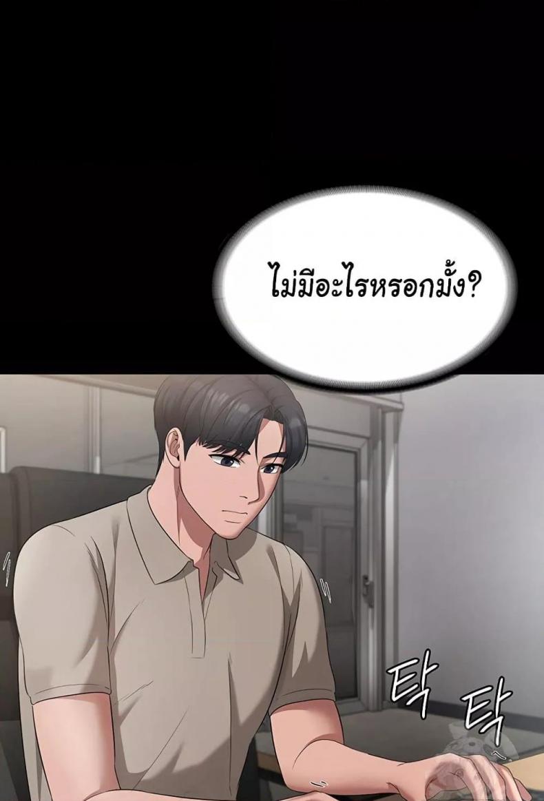 page-81