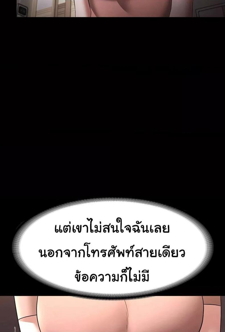 page-71