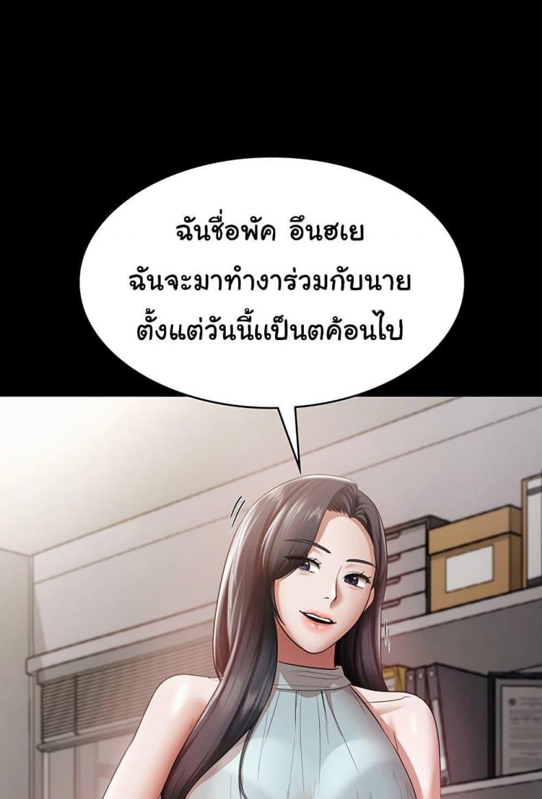 page-96
