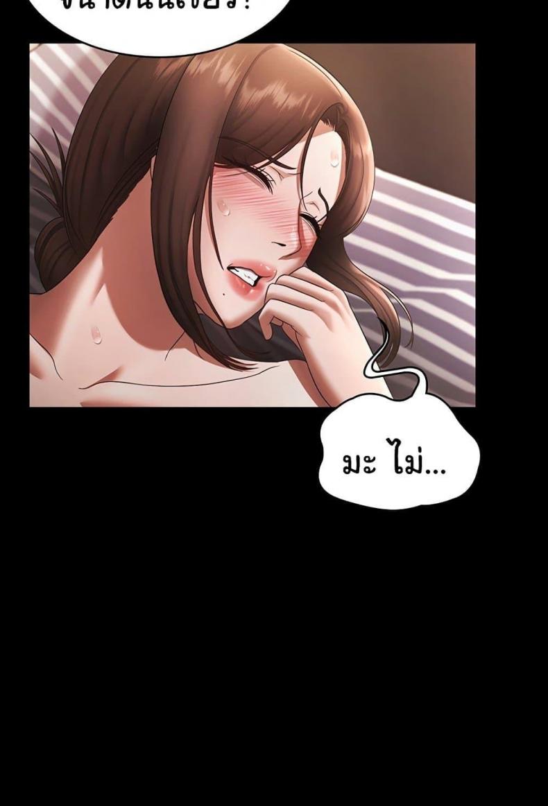 page-55