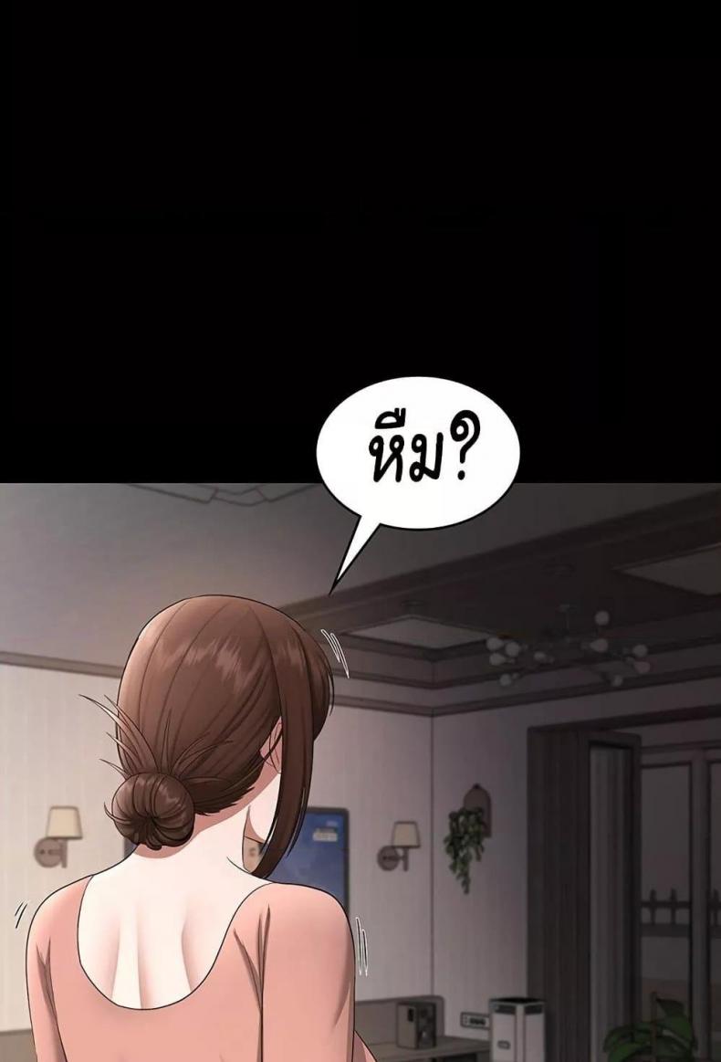 page-66
